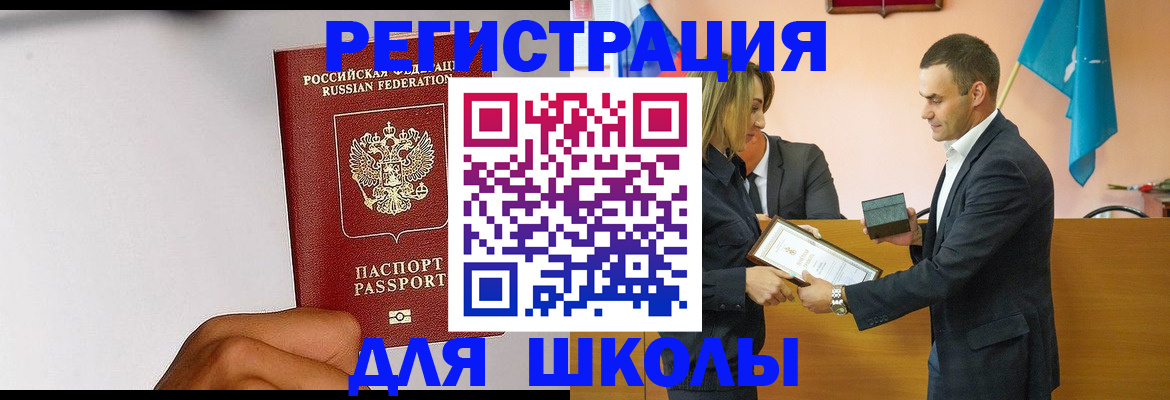 временная регистрация госуслуги в Лагани